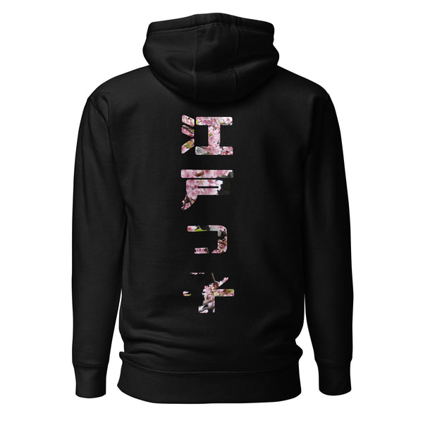 ICONIC Sakura Hoodie