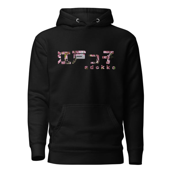 ICONIC Sakura Hoodie