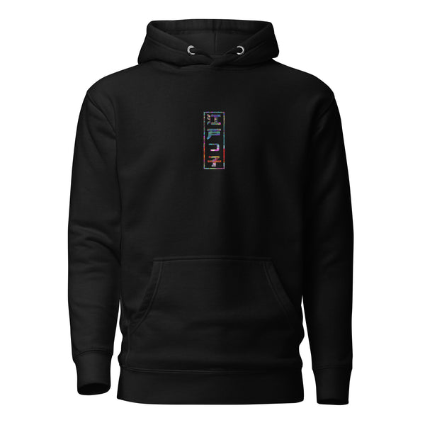 Geisha Glitch I Hoodie