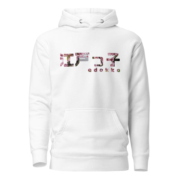 ICONIC Sakura Hoodie