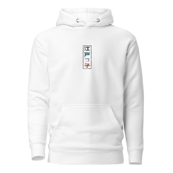 Geisha Glitch I Hoodie
