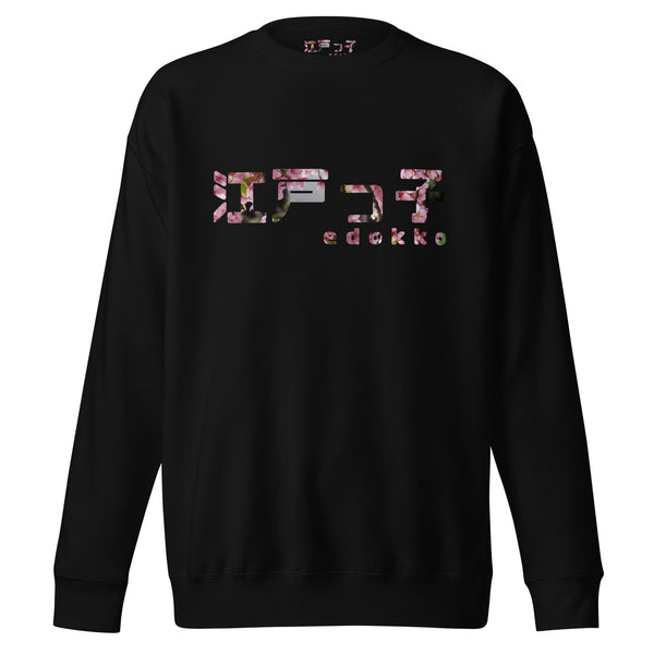 ICONIC Sakura Sweatshirt