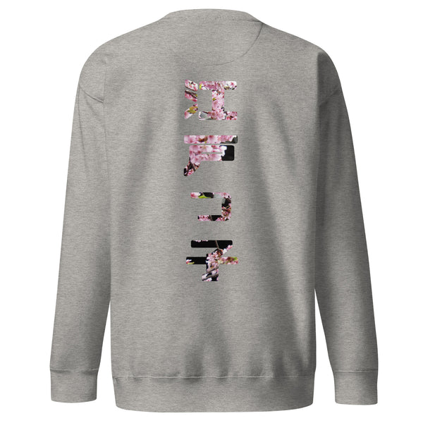 ICONIC Sakura Sweatshirt