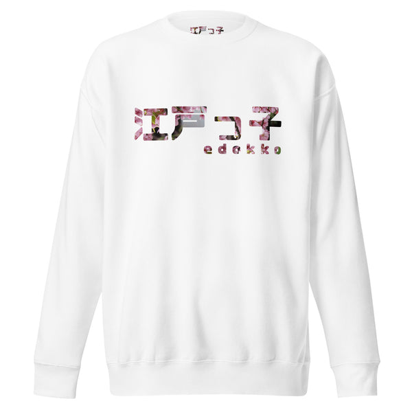 ICONIC Sakura Sweatshirt