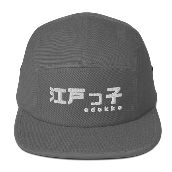 ICONIC 5-Panel