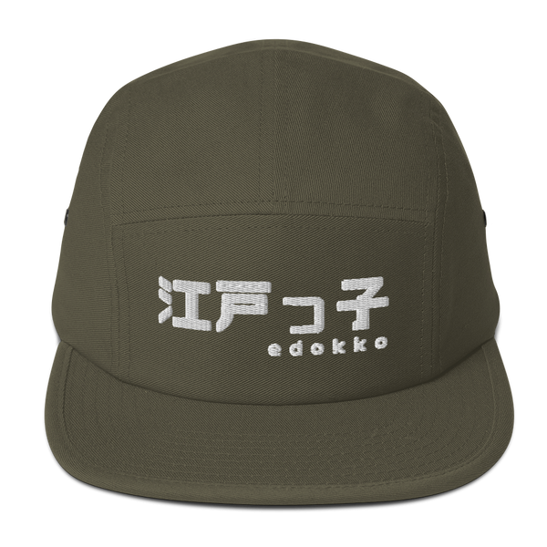 ICONIC 5-Panel