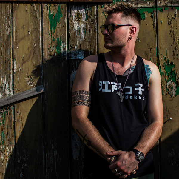 ICONIC Classic Vest II