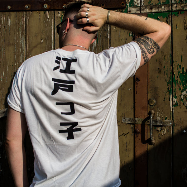 ICONIC Classic Tee I
