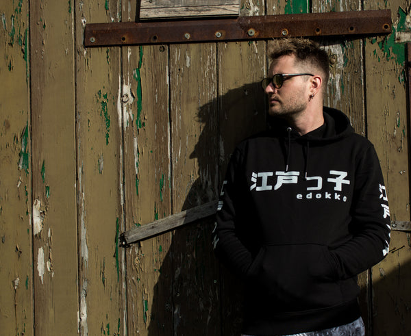 ICONIC Classic Hoodie