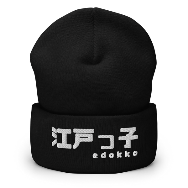 ICONIC Beanie II