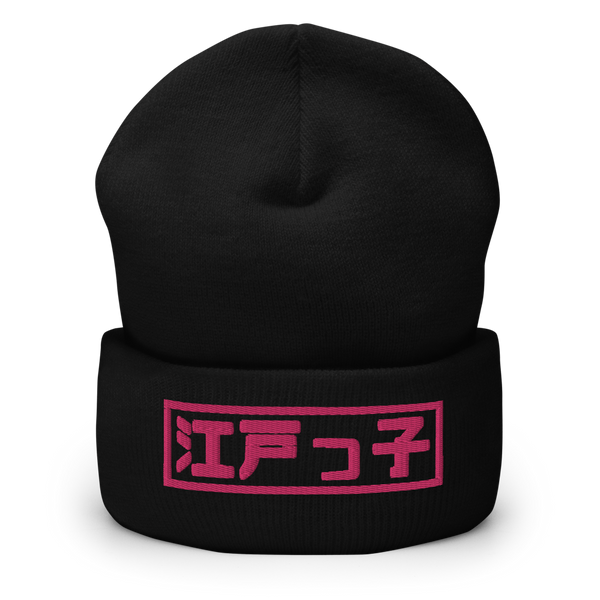 Inkan Beanie II