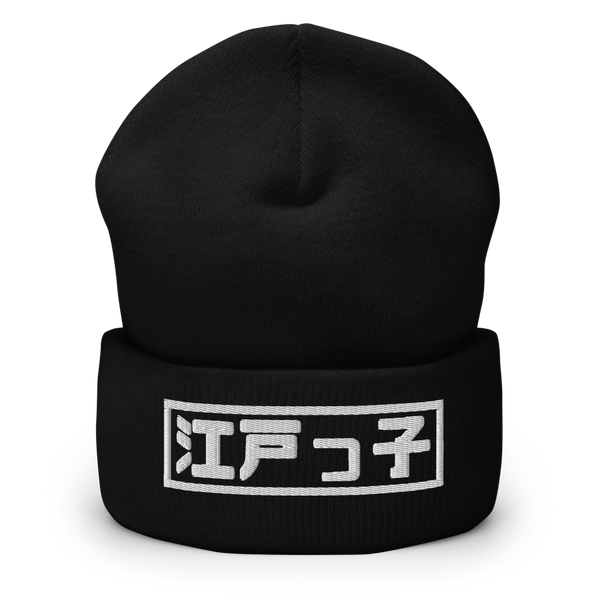 Inkan Beanie I