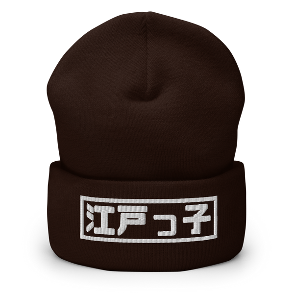 Inkan Beanie I