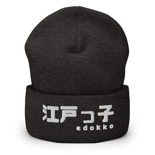 ICONIC Beanie II