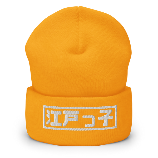 Inkan Beanie I