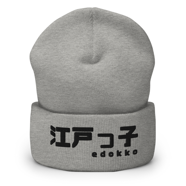 ICONIC Beanie I
