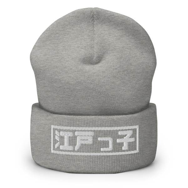 Inkan Beanie I