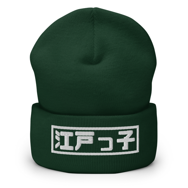 Inkan Beanie I