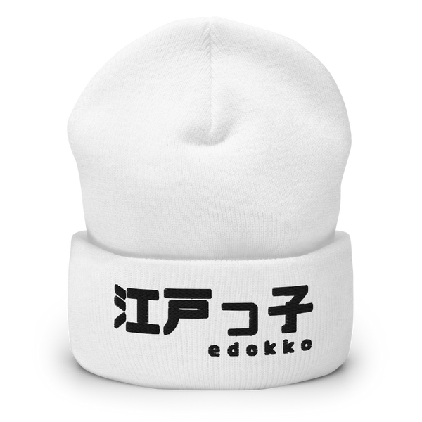 ICONIC Beanie I