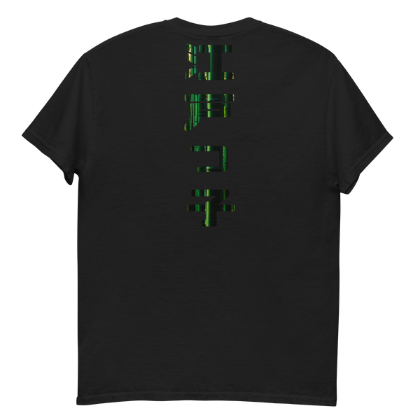 ICONIC Arashiyama Classic Tee