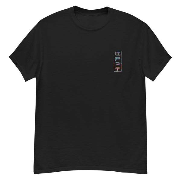 Geisha Glitch I Classic Tee