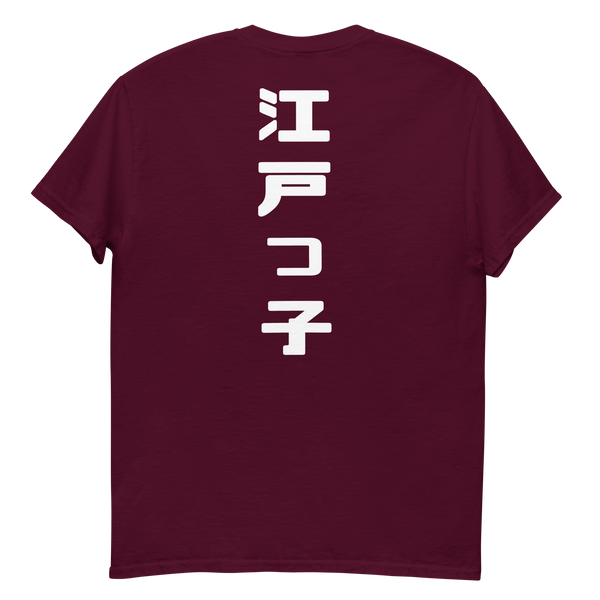 ICONIC Classic Tee II