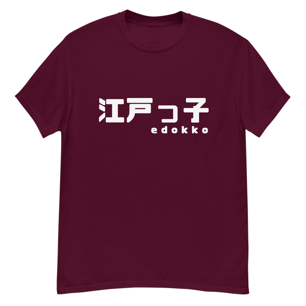 ICONIC Classic Tee II
