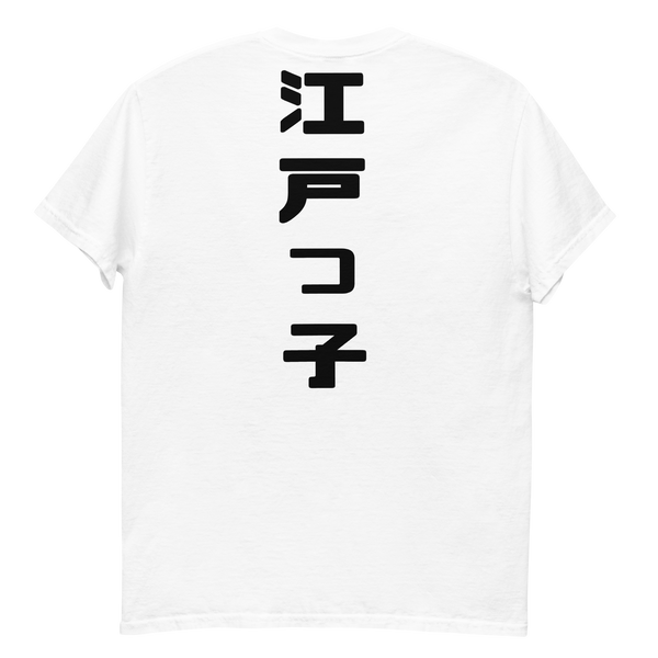 ICONIC Classic Tee I