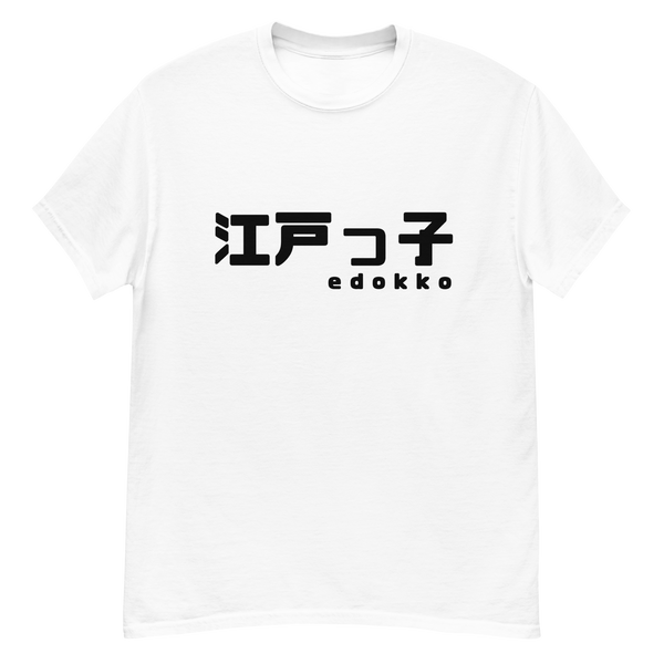 ICONIC Classic Tee I