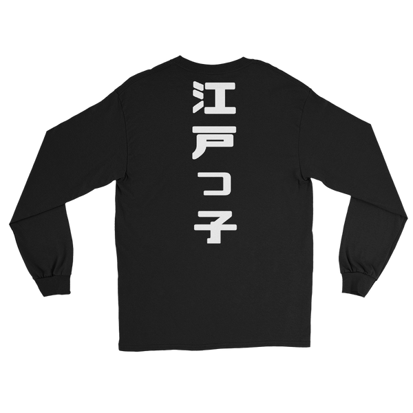 ICONIC Classic Long-sleeve II