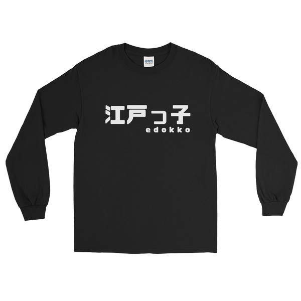ICONIC Classic Long-sleeve II