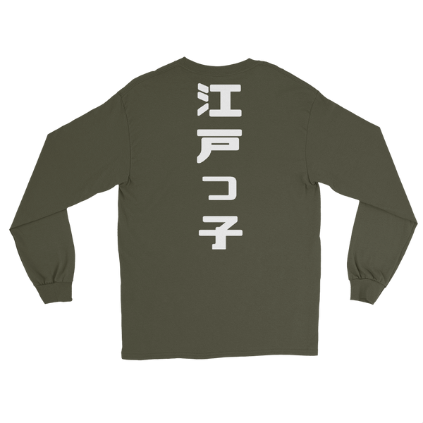 ICONIC Classic Long-sleeve II