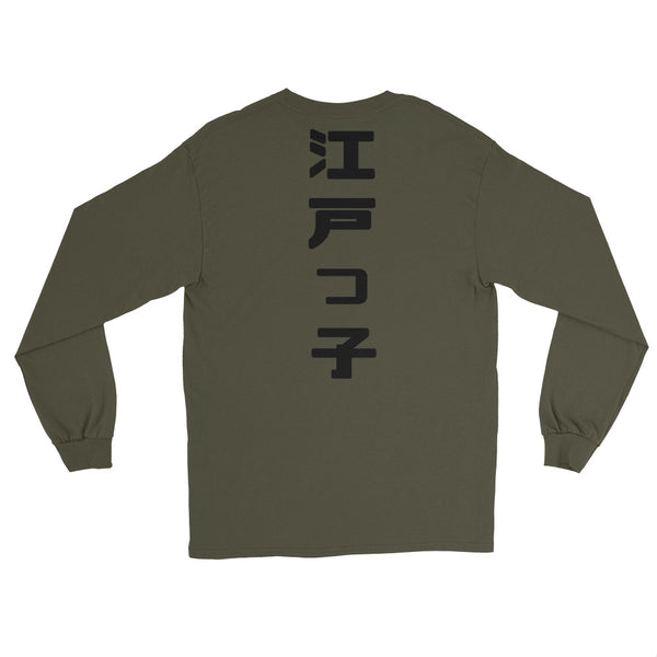 ICONIC Classic Long-sleeve I