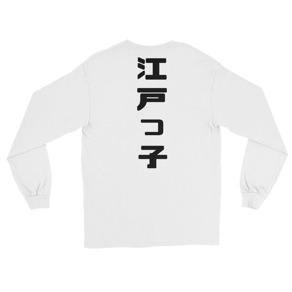 ICONIC Classic Long-sleeve I