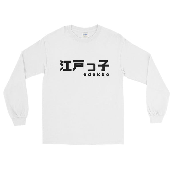 ICONIC Classic Long-sleeve I