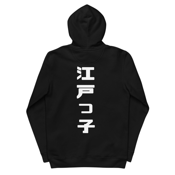 ICONIC Classic Hoodie