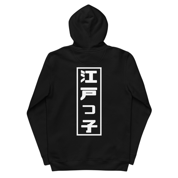 Inkan Hoodie I