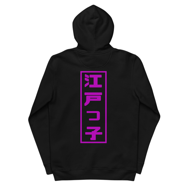 Inkan Hoodie II