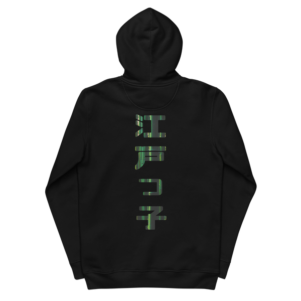 ICONIC Arashiyama Hoodie