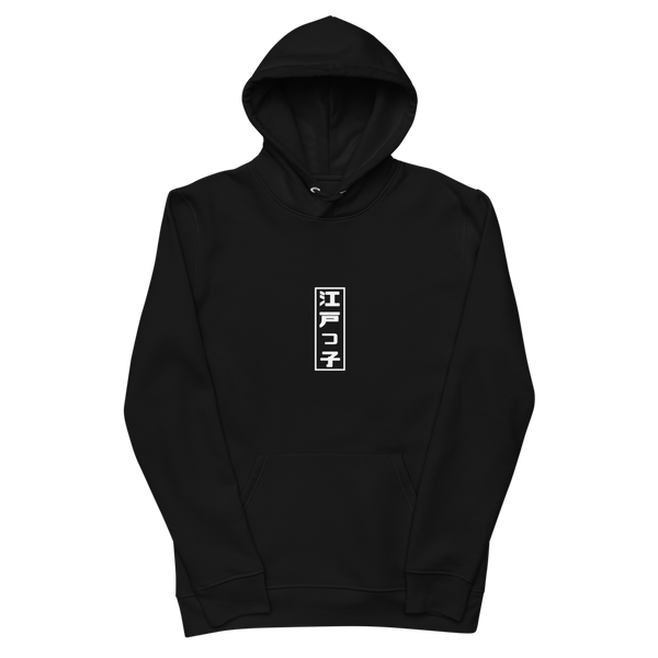 Inkan Hoodie I