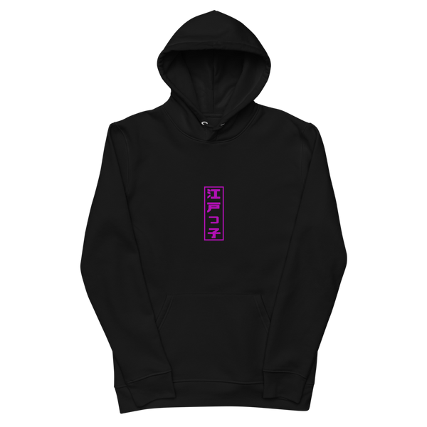 Inkan Hoodie II