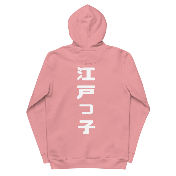 ICONIC Classic Hoodie
