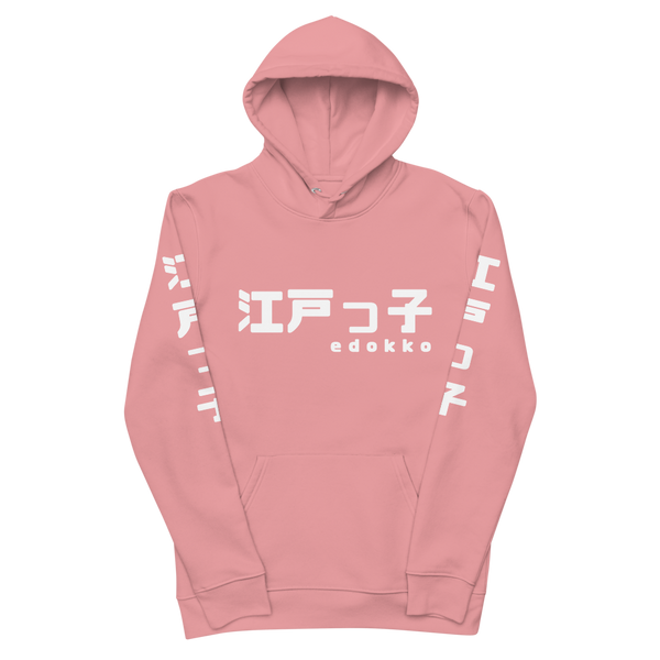 ICONIC Classic Hoodie