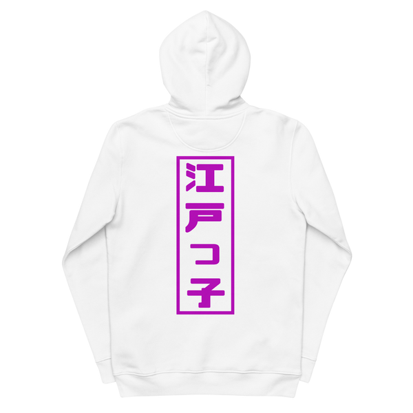 Inkan Hoodie II