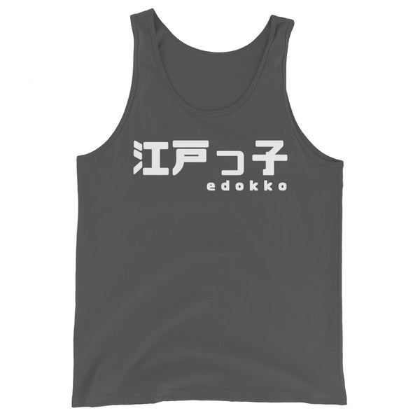 ICONIC Classic Vest II
