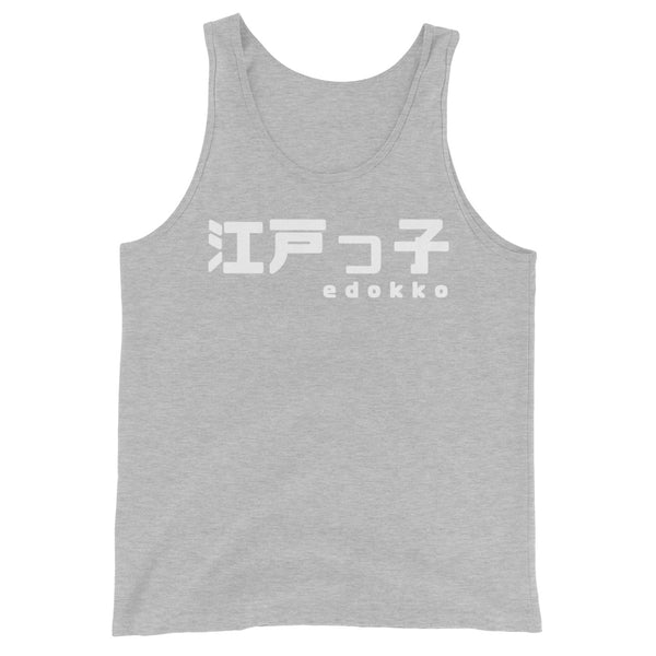ICONIC Classic Vest II