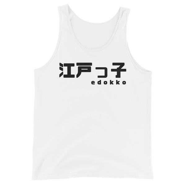 ICONIC Classic Vest I