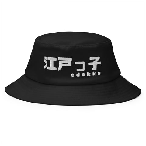 ICONIC Bucket Hat